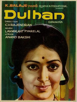 Dulhan's poster