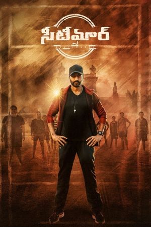 Seetimaarr's poster