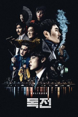 Believer's poster