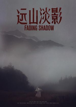 Fading Shadow's poster image