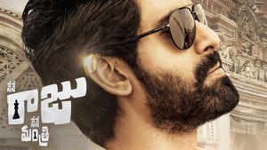 Nene Raju Nene Mantri's poster