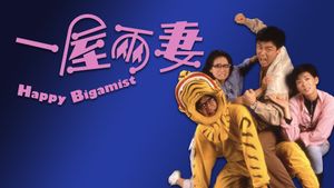 The Happy Bigamist's poster