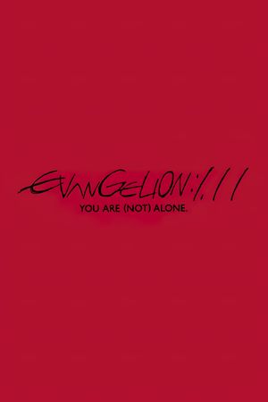 Evangelion: 1.0 You Are (Not) Alone's poster