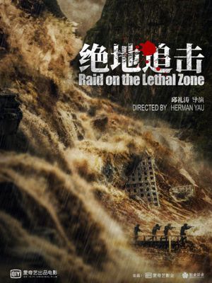 Raid on the Lethal Zone's poster image