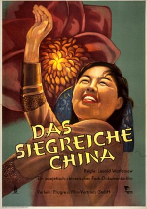 Battle for China's poster