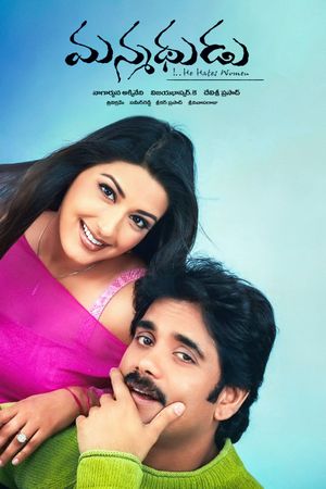 Manmadhudu's poster