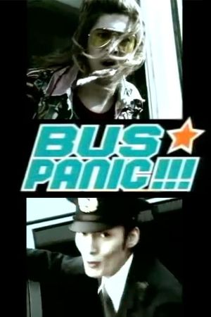 Bus Panic!!!'s poster