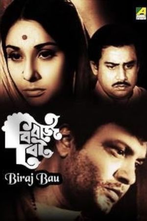 Biraj Bou's poster