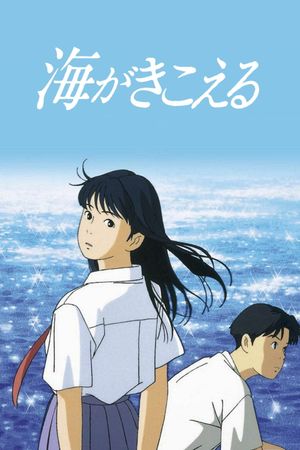 Ocean Waves's poster