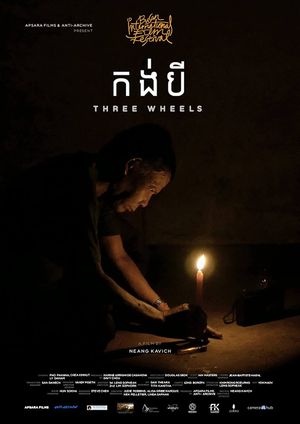 Three Wheels's poster