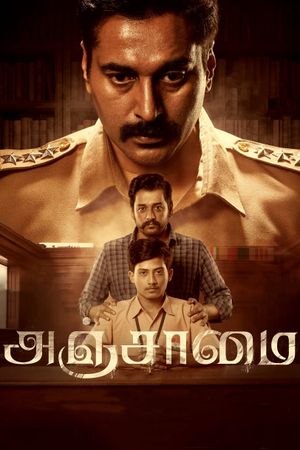 Anjaamai's poster