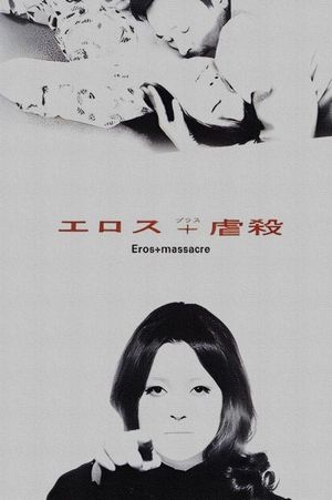 Eros + Massacre's poster