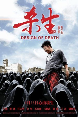 Design of Death's poster