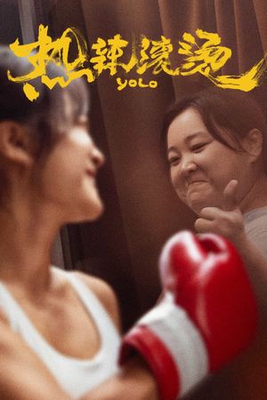 Yolo's poster