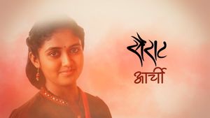 Sairat's poster