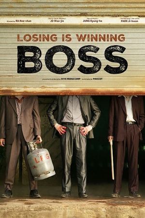 Boss's poster