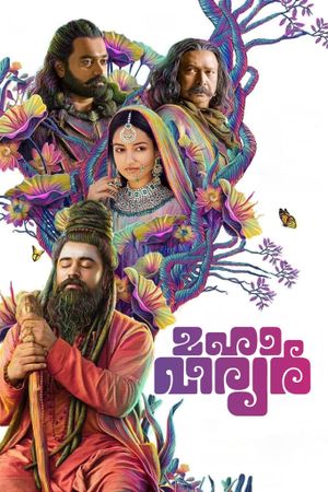Mahaveeryar's poster