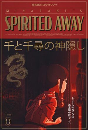 Spirited Away's poster