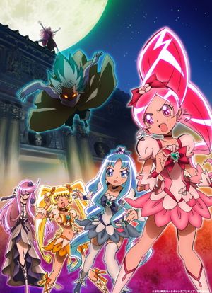 HeartCatch PreCure the Movie: Fashion Show in the Flower Capital... Really?!'s poster