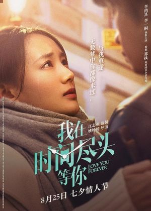 Love You Forever's poster