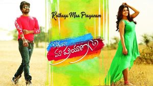 Kothaga Maa Prayanam's poster