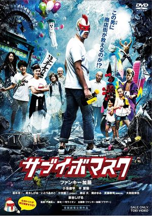 Sabuibo Mask's poster