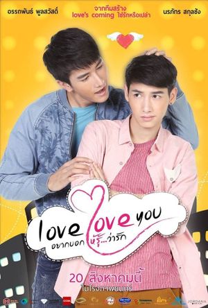 Love Love You's poster