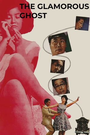The Glamorous Ghost's poster