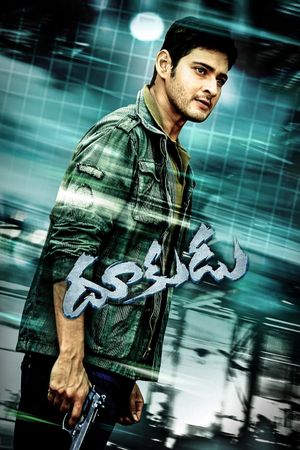 Dookudu's poster