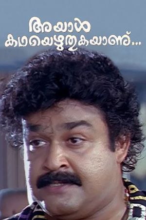 Ayal Kadha Ezhuthukayanu's poster