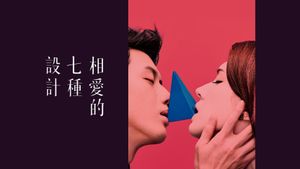 Design 7 Love's poster