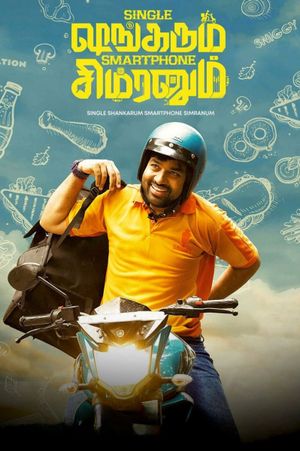 Single Shankarum Smartphone Simranum's poster