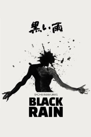 Black Rain's poster