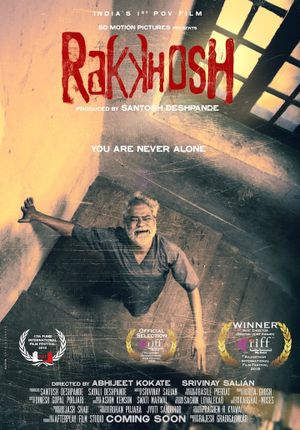 Rakkhosh's poster