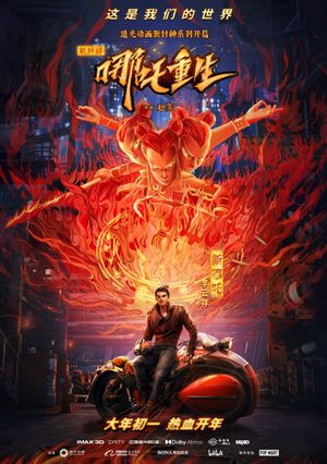 New Gods: Nezha Reborn's poster