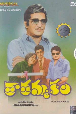 Tatamma Kala's poster