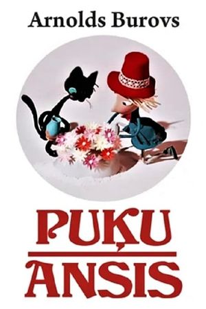 Puķu Ansis's poster image