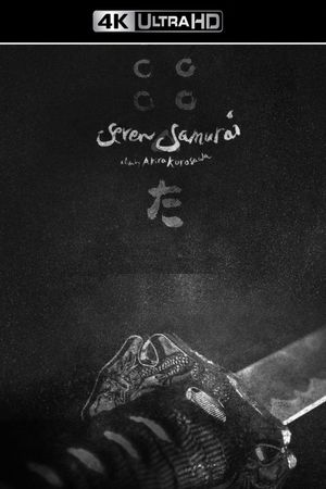 Seven Samurai's poster