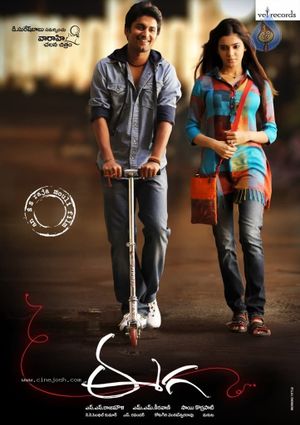 Eega's poster