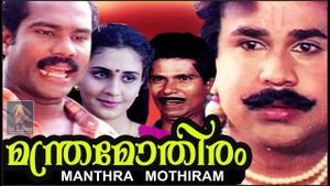 Manthramothiram's poster