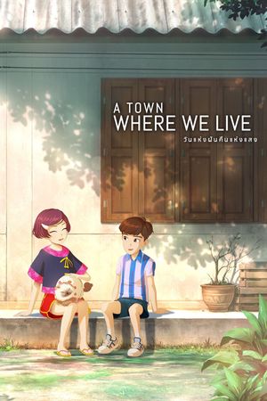 A Town Where We Live's poster