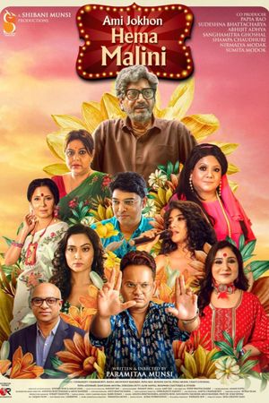 Ami Jokhon Hema Malini's poster