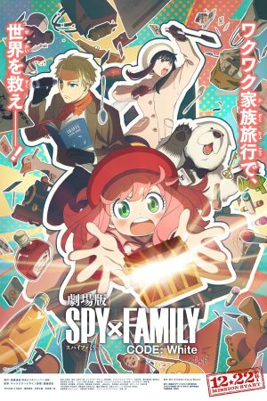 Spy x Family Code: White's poster
