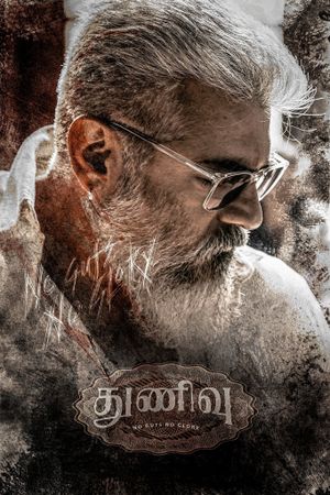 Thunivu's poster