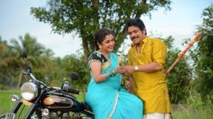 Soggade Chinni Nayana's poster