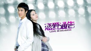 Love in Disguise's poster