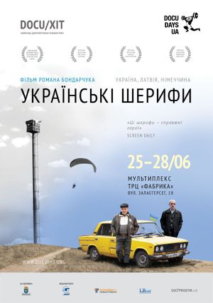 Ukrainian Sheriffs's poster