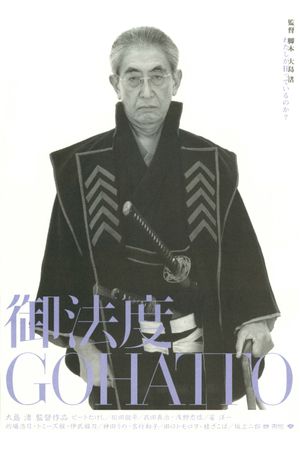 Taboo's poster