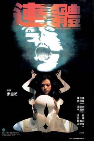The Siamese Twins's poster