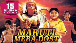 Maruti Mera Dosst's poster